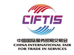 2022中國(北京)服務(wù)貿(mào)易交易會(huì)